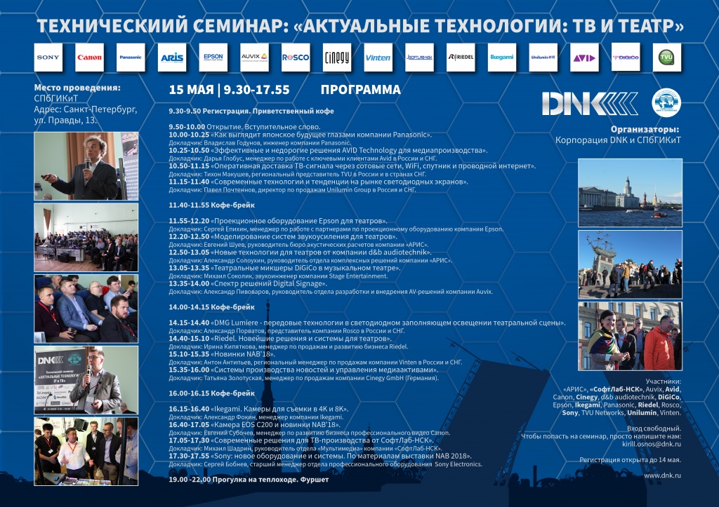 DNK-A3.jpg DNK-A3.jpg