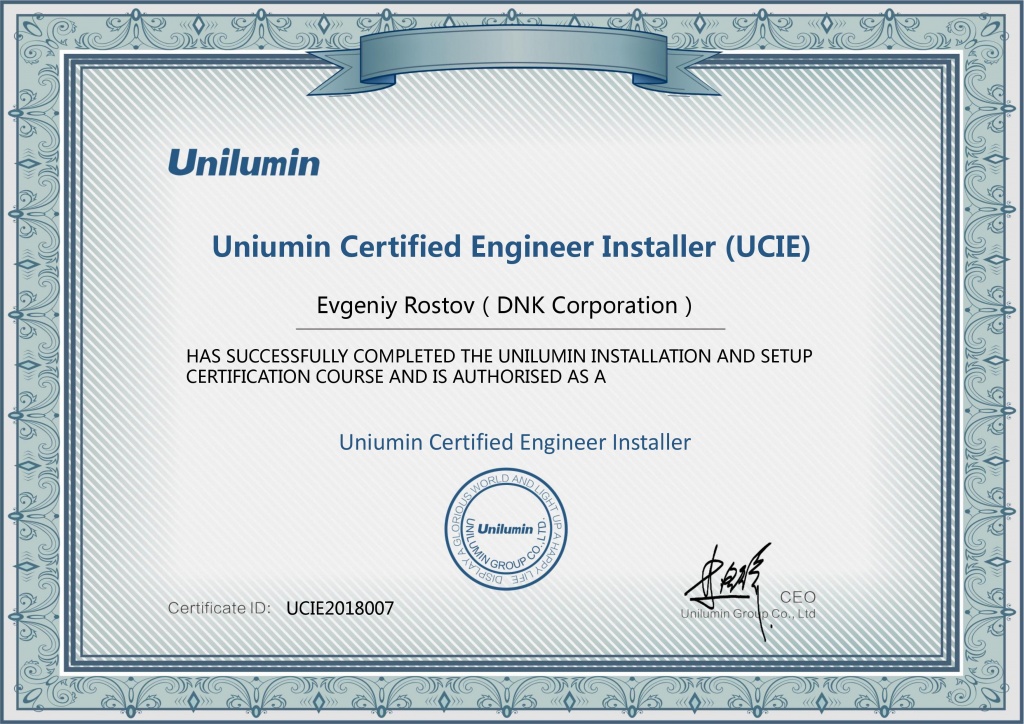 unilumin_rostov.jpg unilumin_rostov.jpg