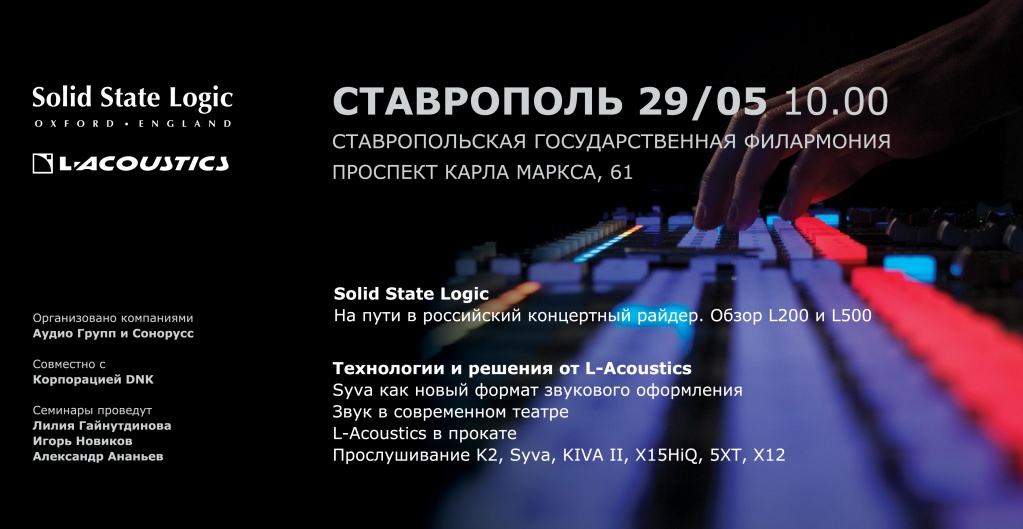 MainStavropol.jpg MainStavropol.jpg