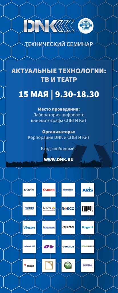 DNK-SPB2018.jpg DNK-SPB2018.jpg