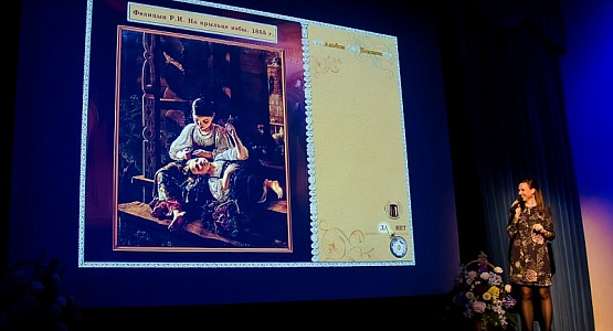 Виртуальный музей. Сургутская филармония