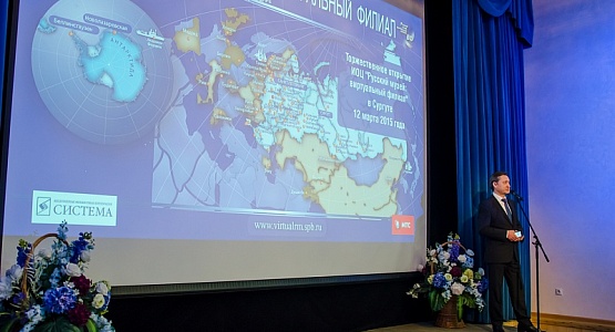 Виртуальный музей. Сургутская филармония