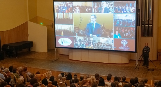 Виртуальный концертный зал. Пермская краевая филармония