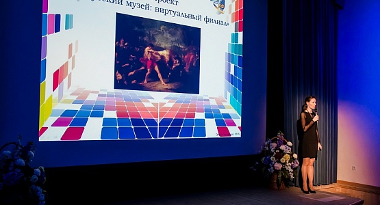 Виртуальный музей. Сургутская филармония