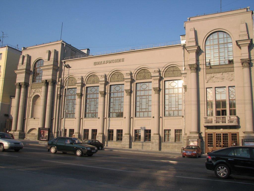 Филармония екатеринбург карта